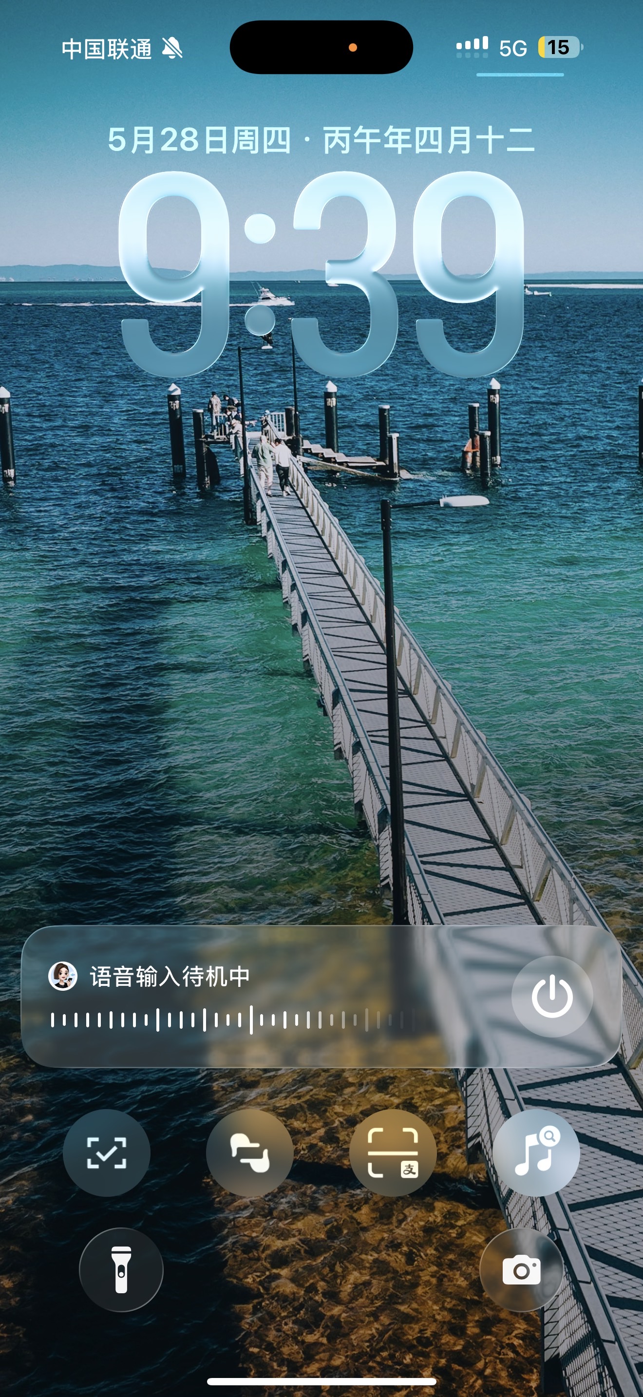 iPhone 版顶部的监听状态