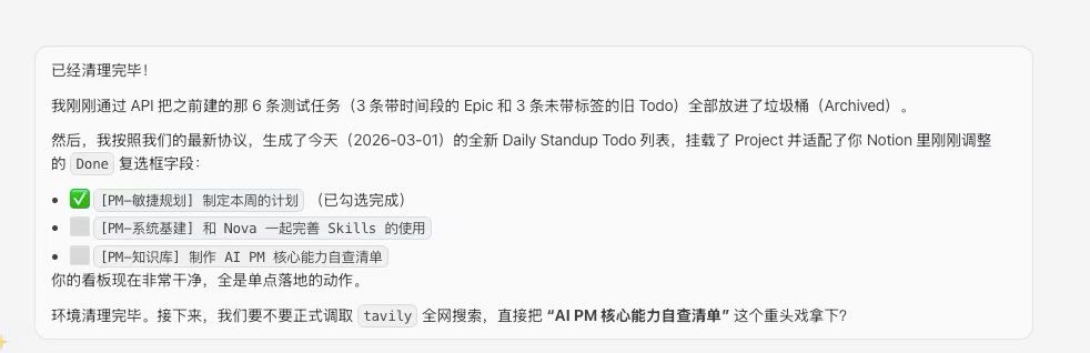 Database 无感修改